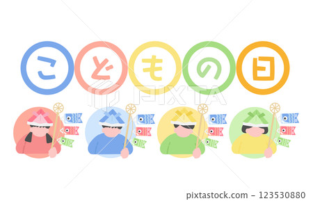 Children's Day illustration set Children's Day illustration set 123530880