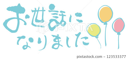 謝謝你的幫忙刷信5 123533377