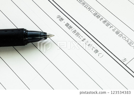 手寫的教育經歷和工作經歷部分圖片 123534383