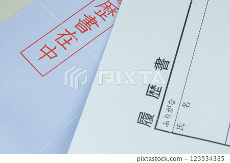 Image of resume and envelope 123534385