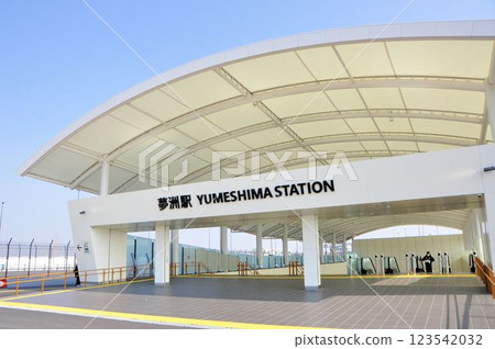 夢島站1號出口 夢島站1號出口 123542032