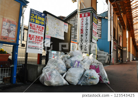 Mountain of garbage before collection at garbage station_01 Mountain of garbage before collection at garbage station_01 123543425