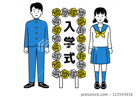 School entrance ceremony signboard and male and female students 123543916