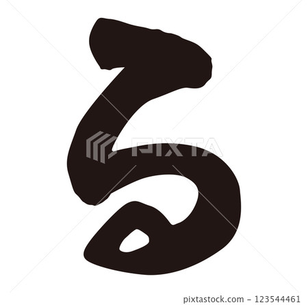 Calligraphy Calligraphy 123544461