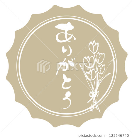 謝謝貼紙 1 謝謝貼紙 1 123546740
