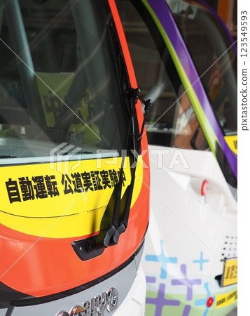 self-driving bus self-driving bus 123549593