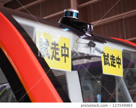 self-driving bus self-driving bus 123549965