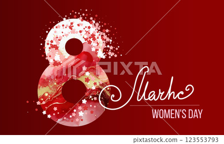 Womens day background with frame flowers. 8 March invitation card. 123553793