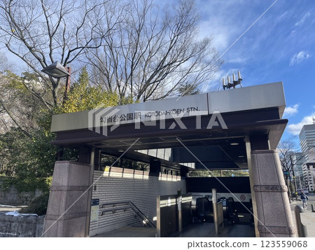 Sendai, the gateway to Tohoku - Sendai City Subway Namboku Line, Kotodai Park Station 123559068