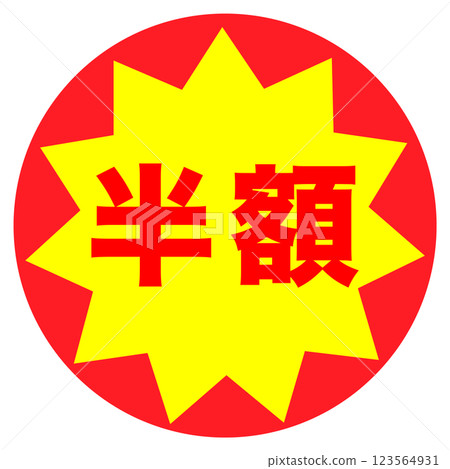 Half price seal 123564931