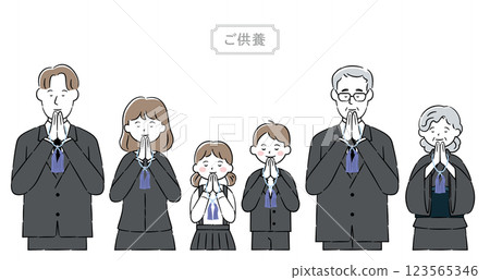 葬禮/追悼會 雙手合十的家庭插圖 4C 123565346