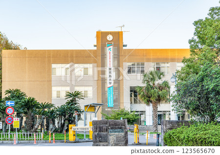 Kagoshima City, Kagoshima Prefecture National School Corporation Kagoshima University Kagoshima City, Kagoshima Prefecture National School Corporation Kagoshima University 123565670