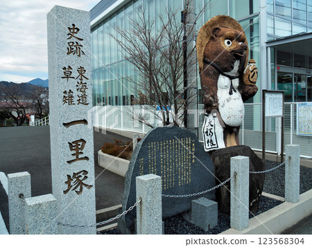 【東海道五十三枚牌匾】靜岡縣江尻宿至府中宿草薙里程碑遺址(2019年) 【東海道五十三枚牌匾】靜岡縣江尻宿至府中宿草薙里程碑遺址(2019年) 123568304