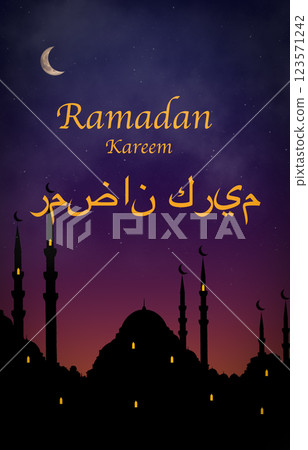Ramadan evening concept scene background. Ramadan inscription in Arabic. Mosque at night and Muslims. 123571242