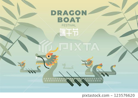 Gradient dragon boat background Gradient dragon boat background 123576620