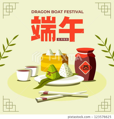 Flat dragon boat illustration Flat dragon boat illustration 123576625