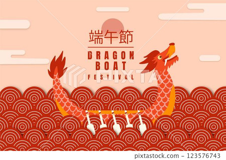Flat dragon boat background 123576743