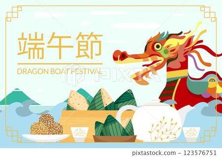 Flat dragon boat background Flat dragon boat background 123576751