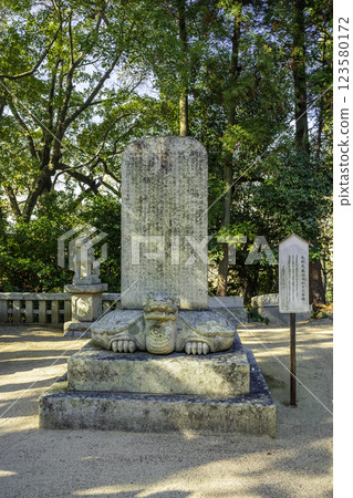德山山崎八幡神社 與森元就有關的石碑 山口縣周南市 123580172