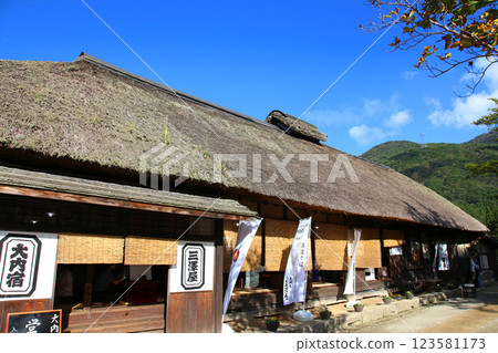 Ouchijuku Post Town Fukushima Tourism Ouchijuku Townscape Exhibition Hall Ouchijuku Observation Deck Edo Period Post Town Takakura Shrine First Torii Ouchijuku Post Town Fukushima Tourism Ouchijuku Townscape Exhibition Hall Ouchijuku Observation Deck Edo Period Post Town Takakura Shrine First Torii 123581173