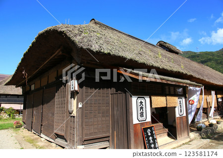 Ouchijuku Post Town Fukushima Tourism Ouchijuku Townscape Exhibition Hall Ouchijuku Observation Deck Edo Period Post Town Takakura Shrine First Torii 123581174
