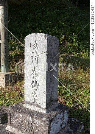 大內宿驛站 福島觀光 大內宿街道展示館 大內宿觀景台 江戶時代驛站 高倉神社 第一鳥居 大內宿驛站 福島觀光 大內宿街道展示館 大內宿觀景台 江戶時代驛站 高倉神社 第一鳥居 123581434