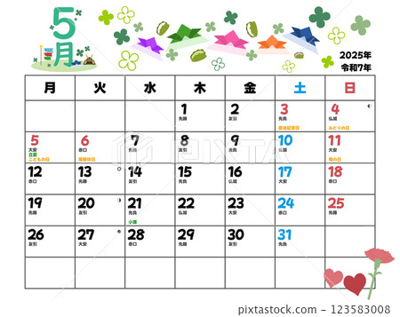 May 2025 calendar starts on Monday 123583008