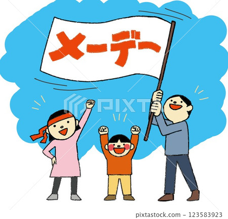 May Day Illustration 123583923