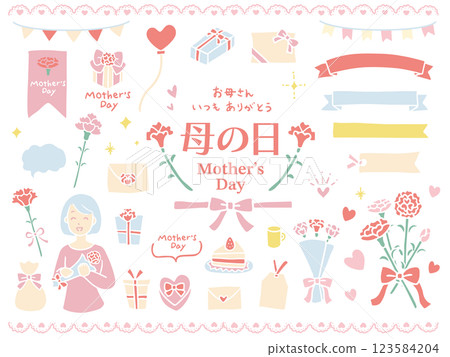 母親節插圖集（僅著色） 123584204