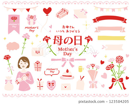 母親節插圖集(純彩色、色彩變化) 母親節插圖集(純彩色、色彩變化) 123584205