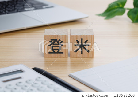 A block with the word "Tome" written on it on the table 123585266