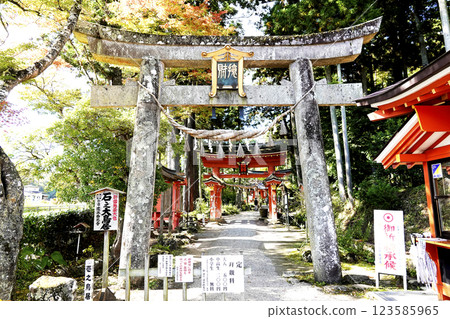 達谷之岩毘沙門堂第一鳥居 達谷之岩毘沙門堂第一鳥居 123585965