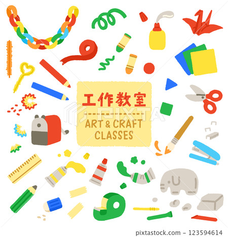 Cute illustration set of craft materials and stationery, hand-drawn Cute illustration set of craft materials and stationery, hand-drawn 123594614