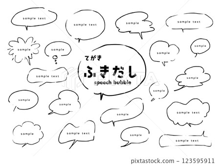 簡單的手寫語音氣泡集 簡單的手寫語音氣泡集 123595911