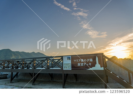 Amakusa City, Kumamoto Prefecture: The sunset observation deck at the statue of Mary in Sakitsu village, Amakusa, a UNESCO World Heritage Site 123596520
