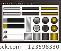 Metal Frame Luminous Frame 12 123598330