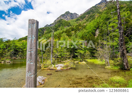 "Kamikochi in early summer" Myojin Pond with fresh greenery "Kamikochi in early summer" Myojin Pond with fresh greenery 123600861