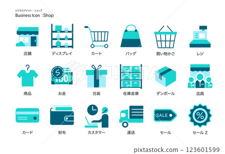 「商店/商店」的簡單商業圖示/象形圖 123601599