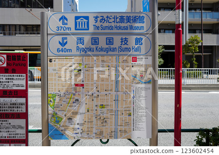 墨田北齋美術館 兩國國技館 導覽地圖 123602454