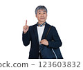 中年男子做第一姿勢 123603832