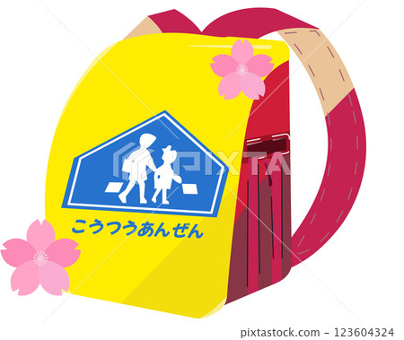 黃色書包和道路安全。有蓋的書包。向量插圖 黃色書包和道路安全。有蓋的書包。向量插圖 123604324