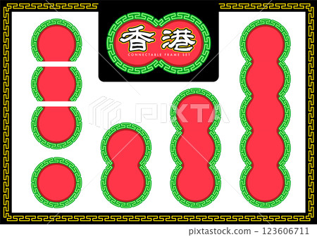 A set of interlocking frames in the style of Hong Kong neon signs. A set of interlocking frames in the style of Hong Kong neon signs. 123606711