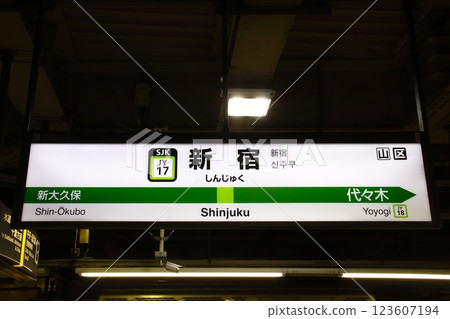 [JY17] Shinjuku Station (Yamanote Line: Station sign) 123607194