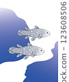 coelacanth 123608506