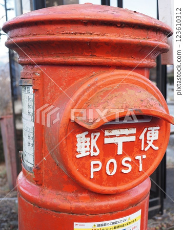 復古圓形信箱 123610312