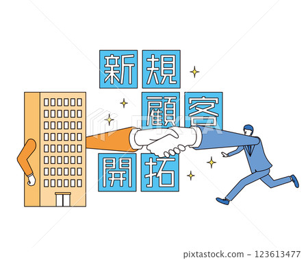 Illustration of new customer development 123613477