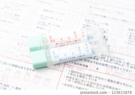 Medical questionnaire and stool test kit on white background 123613878