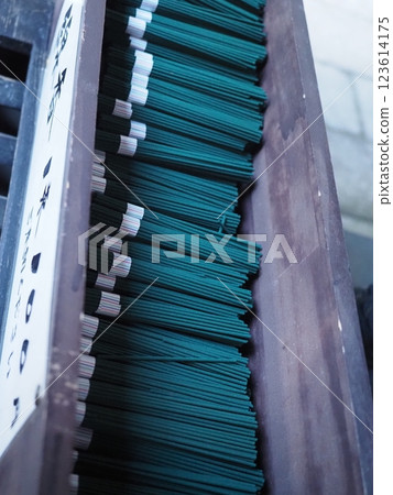 信州光前寺 駒根市 123614175