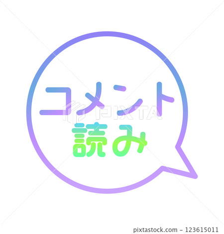 Comment reading speech bubble 123615011