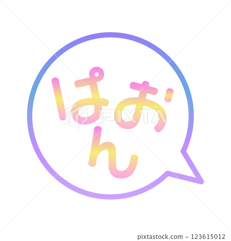 Paon speech bubble Paon speech bubble 123615012